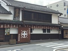-中村藤吉(本店)