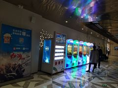 -幸福蓝海国际影城(IMAX全运村中央广场店)