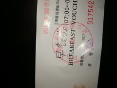 -兰州白云宾馆(西楼)