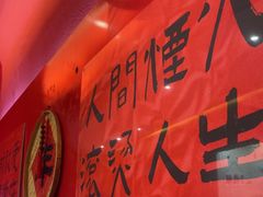 -重庆老灶火锅(红岭店)