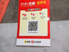 -三只鸟本地特色菜馆(上饶总店)