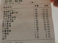 -村(悦海新天地店)