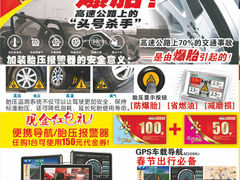 -美车驿站汽车改色工厂·艾利丹尼森·3M·美国雅龙·LG·隐形车衣