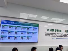 -中国农业大学动物医院