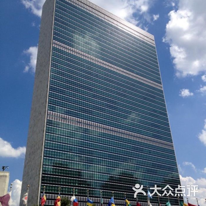 联合国总部大厦图片-北京更多景点玩乐-大众点评网