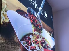 -沸腾鱼乡(知春路分店)