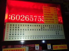 -真素诚·清真(新华路店)