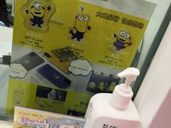 -中国工商银行(北京清河镇支行)