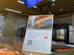 -木子木水日式烫面包(世界城光谷店)