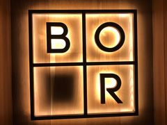 -BOR Eatery(安福路店)