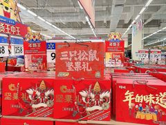 -天河沃尔玛