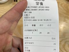 -袁记云饺(鼓楼店)