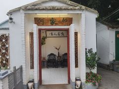 -天然居(伦教店)