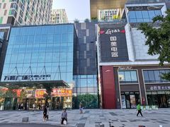 -万隆广场(昆仑大街店)