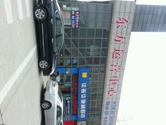 android_upload_pic-东方钢材城(北环路店)