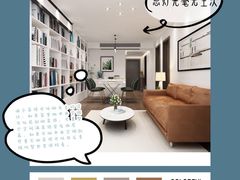 -研筑国际设计事务所(总店)