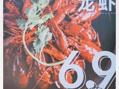 -京韵胡同·酱香羊蝎子火锅涮肉(长寿路店)