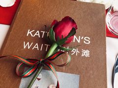 -Kathleen's Waitan 凯圣琳江景西餐厅(外滩店)
