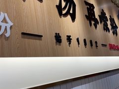 门面-白妈螺蛳粉(白云万达店)