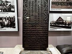 -中国铁道博物馆(正阳门馆)