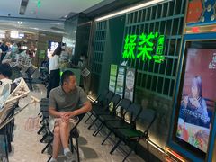 -绿茶餐厅(广州天河城店)