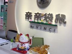 -凡育国际托育早教(大宁校区)