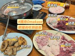 -华哥新鲜猪精品美食