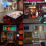 重庆旅游必吃✔️｜人均三十吃2⃣️0⃣️年万州烤鱼老店🐟