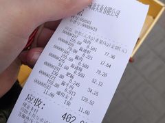 -六味斋(高新店)