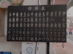 -海幢瑞芳饮食店