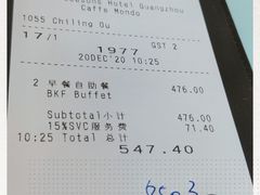 -广州四季酒店·意珍·意式自助餐