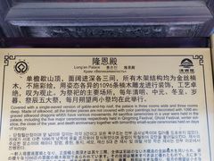 -清西陵