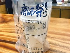 -唐沫茶兮(首山店)