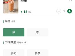 -和平馆·地道港澳茶餐厅(西门口店)