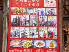 -景秀餐厅(南锣鼓巷店)