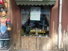 门面-姑妈嫁妆涮羊排专业火锅(中央大街一店)