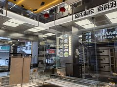 -鲍师傅糕点(海陵北路店)