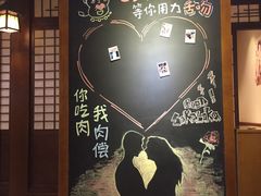 -牛家酒场(7mall店)