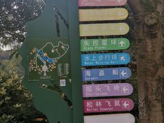 -杭州少年儿童公园