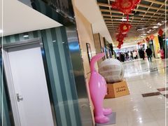 -横店电影城(住邦店)