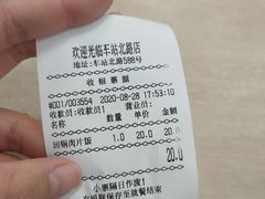 回锅肉片饭-章氏(车站北路店)