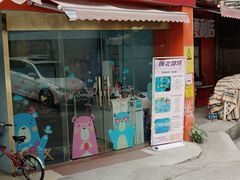 -嗨北游泳俱乐部(艺丰大厦店)