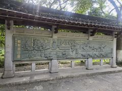 -八卦田遗址公园