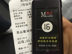 账单-好时味十三姨(河西路店)