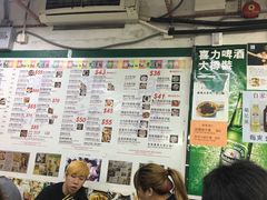-兴记菜馆