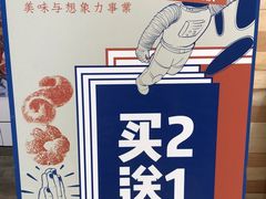 -野上麦田(中贸广场店)