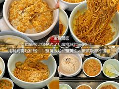 -木木鲜海鲜面(天一店)