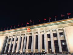 -人民大会堂