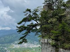 -恩施大峡谷