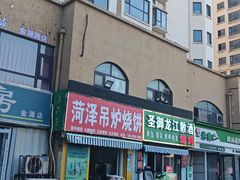 -站前农贸市场(金源路)